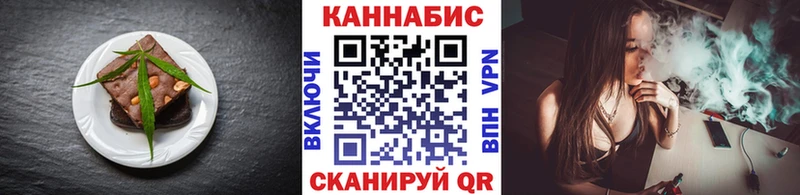 Купить  Кирово-Чепецк  Еда ТГК марихуана 