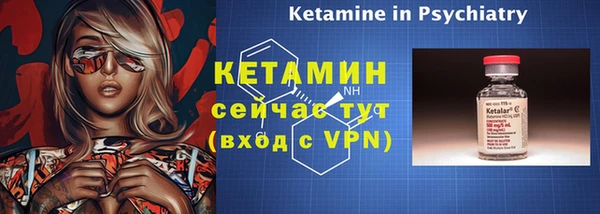 стаф Струнино