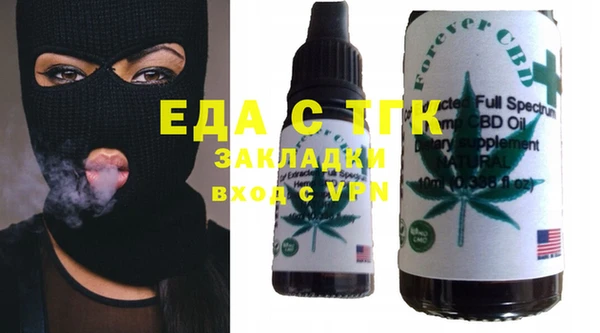 стаф Струнино
