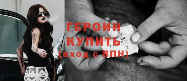экстази Ступино