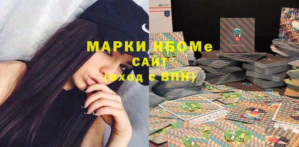 ECSTASY Белая Холуница