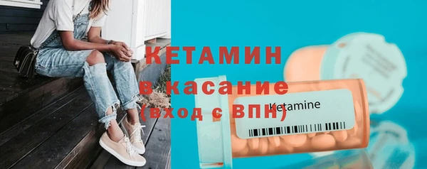 альфа пвп VHQ Сосновоборск