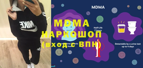 стаф Струнино
