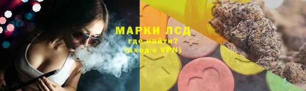 экстази Ступино