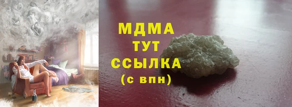 марки lsd Строитель