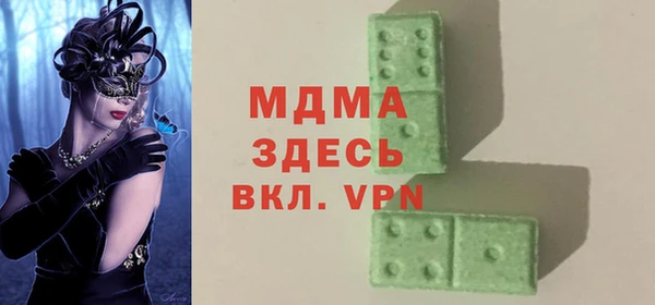 альфа пвп VHQ Сосновый Бор