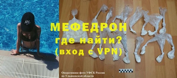 mdpv Бежецк
