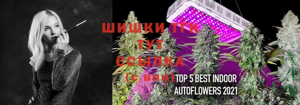 альфа пвп VHQ Сосновоборск