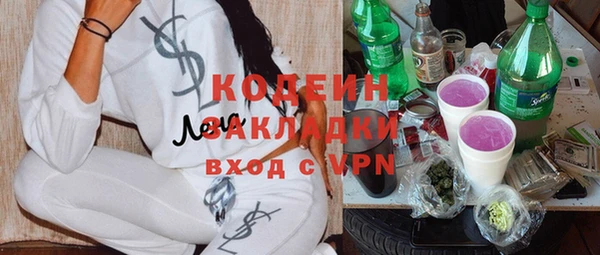 марки lsd Строитель