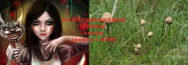 альфа пвп VHQ Сосновый Бор