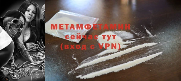 экстази Ступино