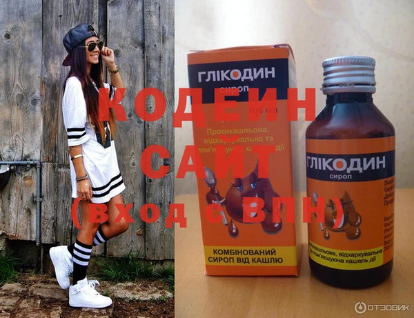 экстази Ступино