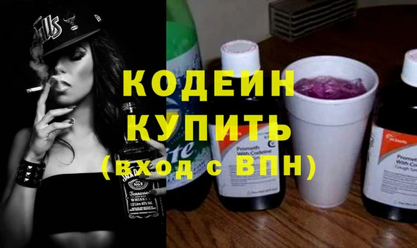экстази Ступино