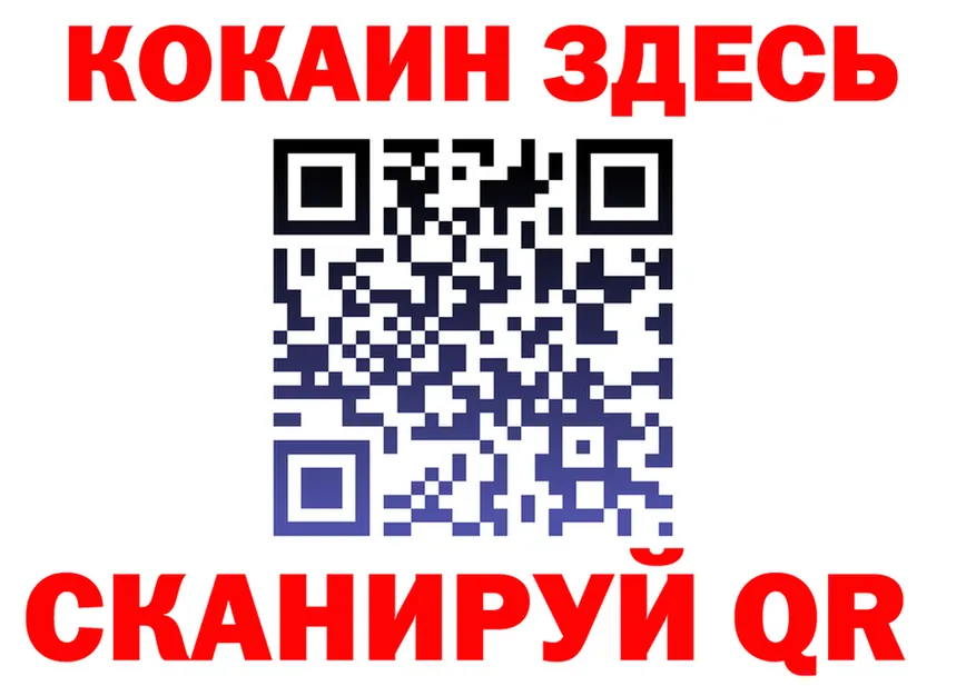 МЕФ кристаллы ссылка площадка МЕГА Кирово-Чепецк