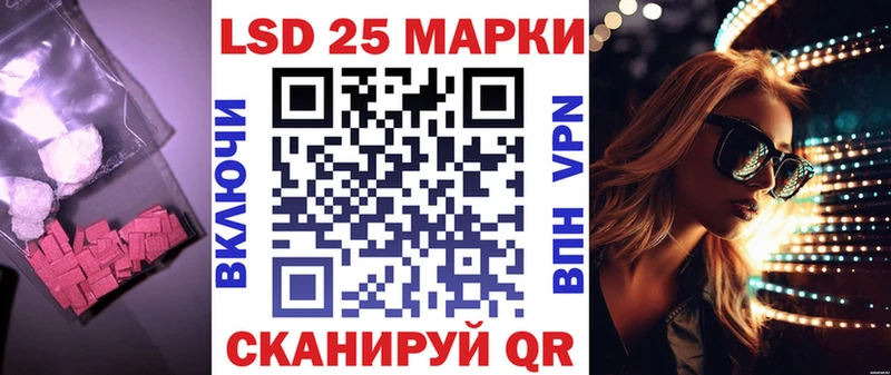 Лсд 25 экстази кислота  Купить закладки  Кирово-Чепецк 