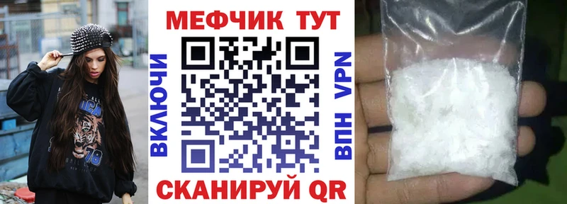 Меф мяу мяу  Кирово-Чепецк 